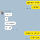 [결혼 준비-4] 본식 DVD, 색감 이쁜 DVD 업체 - 스튜디오 다믐 계약 후기