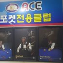 태화당구장 이미지