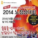 노점6