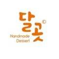 달곳