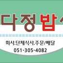평화광고기획 - 사상구 | 평화광고기획