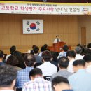 전남도교육청 학생평가 역량강화 컨설팅 실시[미래뉴스&미래교육신문제공] 이미지