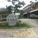 지곡1통 Daum카페