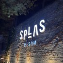 일성콘도온천사우나 | 스플라스 리솜 스테이타워 S30 스테이콘도 온천사우나 후기