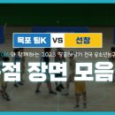 선창초등학교 이미지