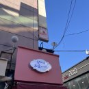 종합게임랜드 | 서면타로맛집/ 서면타로 냥이의 타로이야기에서 타로 보고온 솔직후기