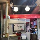 홍매회수산 이미지