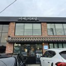 카페,미쁘담 이미지