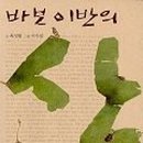 산이야기 이미지
