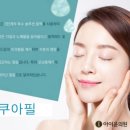 아이윤병원 네이버블로그