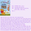 곰돌이 푸의 모험 ( The Many Adventures Of Winnie The Pooh, 1977 ) 이미지