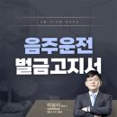 변호사박봉석법률사무소