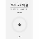 가다듬다