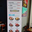 이유치킨 개금점 이미지
