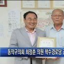 학수경로당 이미지