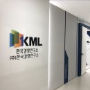 한국기업경영연구소 - 고양시 일산동구 일산로 38 | 한국기업경영연구소