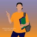 &#34;네가 마음을 주었으니까&#34; 일드 후기 추천 리뷰