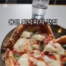 피자포르짜 이미지