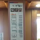 용가마순대 이미지