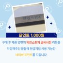 덕진-25 네이버블로그
