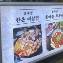 부평중앙약국 이미지