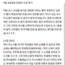 갑-010 | 나는 당신이 잘 됐으면 좋겠습니다🫶🏻 (로펌비서컨설팅후기)