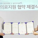 대연더존한방병원 이미지