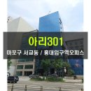 양화로 106 네이버블로그