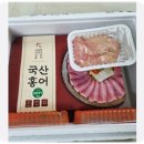 흑산도홍어전문