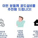(주)광도설비 이미지