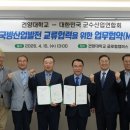 학교법인 건양교육재단 건양대학교병원 이미지