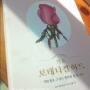 기초 보태니컬아트 기법 이미지