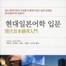 현대서적
