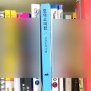 주식회사 한길정보통신 | 토익스피킹 노베이스, 시계토끼 인강으로 독학 시작후기