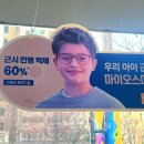 아이젠트리 침산점 이미지