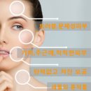 작은이야기약국 | NC5밍크오일은 1가지만 발라도 됩니다.