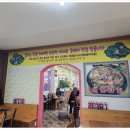금강산칼국수 네이버블로그