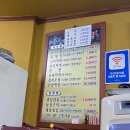 화수식당 이미지