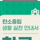 계명대로 3R 이미지