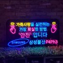 보호안전물산 이미지