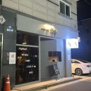 동서로11길 | [군산 수송동] 분위기 좋은 신상 이자카야 술집 “화두”
