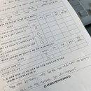 온세무회계 이미지
