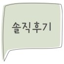 좌구산민박 이미지