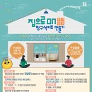 용인집 - 중구 황학동 | 용인집