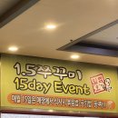 용인 매콤한 철판쭈꾸미 맛집! 일쩜오쭈꾸미 방문기