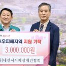 서구장애인협회 케이에스피뉴스