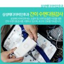 다원메디 이미지