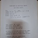 대구입주준공청소 경북크린 | 2026.04.06 경북 대구 곰팡이 제거, 단열시공 전문업체 '우성크린' 시공후기