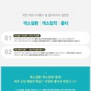 차이나반점 이미지