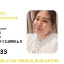 골든타임공인중개사사무소 이미지